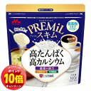 「エントリーでポイント10倍」PREMiL スキム 160g メール便送料無料