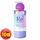 「エントリーでポイント10倍」ルシードエル #質感再整トリートメント 380g キンモクセイ×グレープフルーツの香り 本体