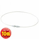 「エントリーでポイント10倍」RAKUWAネックレス EXTREME ワイヤーシングル ホワイト 50cm メール便送料無料