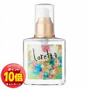 「エントリーでポイント10倍」ロレッタ ベースケアオイル 120mL
