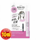 「エントリーでポイント10倍」サロンスタイル ビオリス ボタニカル 前髪ロック ヘアスティック 8g