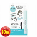 「エントリーでポイント10倍」サロンスタイル ビオリス ボタニカル おくれ毛メイク ヘアスティック 8g メール便送料無料