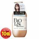 「エントリーでポイント10倍」サロンスタイル ビオリス ピュアレタッチ ぺたふぅわ コンディショナー 480mL
