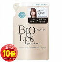 「エントリーでポイント10倍」サロンスタイル ビオリス ピュアレタッチ ぺたふぅわ コンディショナー つめかえ用 340mL