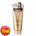 「エントリーでポイント10倍」サロンスタイル ビオリス ピュアレタッチ ディープリペア ヘアマスク 200g