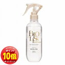 「エントリーでポイント10倍」サロンスタイル ビオリス ピュアレタッチ グロウヘア オイルインミスト 250mL