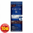 「エントリーでポイント10倍」MEN'S BIGEN メンズビゲン TAKUMI 匠 6 ダークブラウン 1セット 医薬部外品