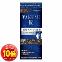 「エントリーでポイント10倍」MEN'S BIGEN メンズビゲン TAKUMI 匠 6A アッシュブラウン 1セット 医薬部外品