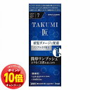 「エントリーでポイント10倍」MEN'S BIGEN メンズビゲン TAKUMI 匠 7 ナチュラルブラック 1セット 医薬部外品