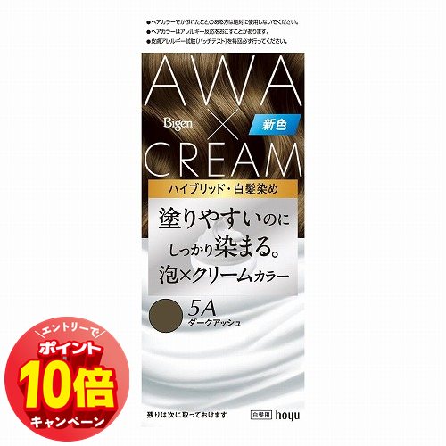 「エントリーでポイント10倍」Bigen ビゲン 泡クリームカラー 5A ダークアッシュ 1セット 医薬部外品 「エントリーでポイント10倍」Bigen ビゲン 泡クリームカラー 5A ダークアッシュ 1セット 医薬部外品