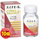 「エントリーでポイント10倍」【第3類医薬品】 ハイチオールCプラス2 60錠 メール便送料無料