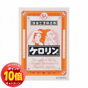 「エントリーでポイント10倍」【第(2)類医薬品】 ケロリン 64包 ※セルフメディケーション税制対象商品 メール便送料無料