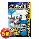「7/26AM1:59迄エントリーでP5倍」超撥水剤 弾き 布製品用 100ml
