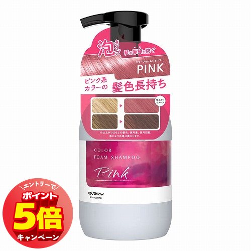 「7/26AM1:59迄エントリーでP5倍」anna donna アンナドンナ エブリ カラーフォームシャンプー ピンク 250mL 「7/26AM1:59迄エントリーでP5倍」anna donna アンナドンナ エブリ カラーフォームシャンプー ピンク 250mL
