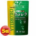 「7/26AM1:59迄エントリーでP5倍」清浄培養クロレラ 1000粒 メール便送料無料