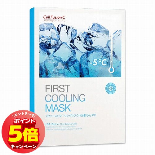 「7/26AM1:59迄エントリーでP5倍」ケイラボ CFC セルフュージョンシー ファーストクーリングマスク 3枚入 「7/26AM1:59迄エントリーでP5倍」ケイラボ CFC セルフュージョンシー ファーストクーリングマスク 3枚入