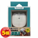 「エントリーでポイント5倍」Seemagic 電動ネイルトリマー Pro 1個 メール便送料無料(4)