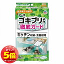 「7/26AM1:59迄エントリーでP5倍」アース ゴキブリよけ 徹底ガード キッチン収納 食器棚用 4個入 メール便送料無料