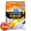 「7/26AM1:59迄エントリーでP5倍」スクラビングバブル トイレスタンプ フレグランス 最強抗菌 クリスピーシトラス 本体