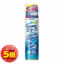 「エントリーでポイント5倍」ノンスメル さわやかシューズ JET STRONG 靴消臭スプレー 300mL