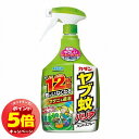 「7/26AM1:59迄エントリーでP5倍」カダン ヤブ蚊バリアハンドスプレー 1000mL