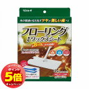 「エントリーでポイント5倍」リンレイ フローリング専用 ワックスシート 4枚入(3)