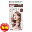 「エントリーでポイント5倍」Palty パルティ ヘアカラー カラーリングミルク ごきげんピンク 1セット 医薬部外品