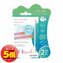 「エントリーでポイント5倍」平和メディク Eye makeup Remover Stick 20本入(4)