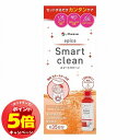 「7/26AM1:59迄エントリーでP5倍」メニコン エピカ スマートクリーン 300ml 医薬部外品