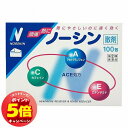 「7/26AM1:59迄エントリーでP5倍」【第(2)類医薬品】ノーシン 散剤 100包 ※セルフメディケーション税制対象商品