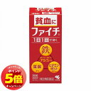 「7/26AM1:59迄エントリーでP5倍」【第2類医薬品】 ファイチ 60錠 メール便送料無料