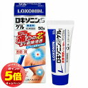 「7/26AM1:59迄エントリーでP5倍」【第2類医薬品】ロキソニンSゲル 50g ※セルフメディケーション税制対象商品 メール便送料無料