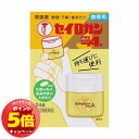 「7/26AM1:59迄エントリーでP5倍」【第2類医薬品】セイロガン糖衣A 携帯用 24錠 メール便送料無料