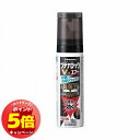 「7/26AM1:59迄エントリーでP5倍」【第(2)類医薬品】 ブテナロックVαエアー 50ml ※セルフメディケーション税制対象商品 メール便送料無料