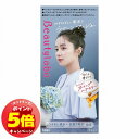 「エントリーでポイント5倍」Beautylabo ビューティラボ ホイップヘアカラー ラグーンアッシュ 泡タイプ 1セット 医薬部外品(4)