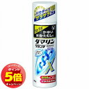 「7/26AM1:59迄エントリーでP5倍」【第(2)類医薬品】ダマリングランデ パウダースプレー 90g ※セルフメディケーション税制対象商品