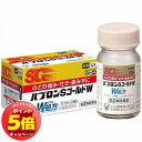 「7/26AM1:59迄エントリーでP5倍」【第(2)類医薬品】 パブロンSゴールドW錠 42錠 ※セルフメディケーション税制対象商品 メール便送料無料