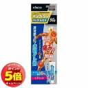 「7/26AM1:59迄エントリーでP5倍」【第2類医薬品】インペタン1%ゲルEX 50g ※セルフメディケーション税制対象商品 メール便送料無料