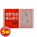 「7/26AM1:59迄エントリーでP5倍」【第(2)類医薬品】六活AN錠(PTP) 30錠 ※セルフメディケーション税制対象商品 メール便送料無料