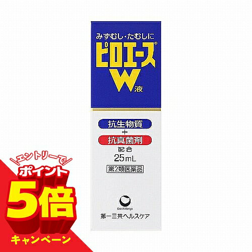 こちらの商品はメール便(ゆうパケット)での配送となります。 ポスト投函または指定場所へ置き配での配達となります。 ポストに入らなかった場合の「指定場所」をご選択ください。 ※簡易梱包となりますので運送途中に箱の変形等生じる場合がございます。 ※紛失・破損等の保証は一切ございません。 ※選択いただける指定場所以外は対応不可となります。 ※別途備考欄へ記載頂きましても対応出来かねます。 ※他商品との同梱は不可となります。 ※パッケージデザイン等は予告なく変更されることがあります。予め御了承下さい。 【商品特徴】 1．すぐれた抗白癬菌作用があります。 抗生物質ピロールニトリンと抗真菌剤クロトリマゾールの協力作用により、効率的に白癬菌を消失させ、炎症等の症状を改善します。 2．かゆみ止め成分を配合しています。 クロタミトンが、かゆみに効果を発揮します。また、l-メントールを配合していますので、スーッとしたさわやかな清涼感がのこります。 【効能・効果】 みずむし、いんきんたむし、ぜにたむし 【用法・用量】 1日2〜3回、適量を患部に塗布して下さい。 ■使用法に関連する注意 （1）使用法を厳守して下さい。 （2）患部やその周囲が汚れたまま使用しないで下さい。 （3）目に入らないように注意して下さい。万一、目に入った場合には、すぐに水又はぬるま湯で洗い、直ちに眼科医の診療を受けて下さい。 （4）小児に使用させる場合には、保護者の指導監督のもとに使用させて下さい。 （5）外用にのみ使用して下さい。 ●プッシュ式容器の使い方 ・使用前 温度の高い場所に置かれた場合や薬液が少なくなった場合、容器の中の圧力が高くなり薬液が多く出ることがありますので、使用前に容器の先端を上に向けて、手の指で先端部分を押して中の空気を抜いて下さい。 ・使用中 使用する際は、容器の先端を下に向け、患部に軽く押しあてて塗布して下さい。先端を押したままにすると、薬液が出続けますのでご注意下さい。 患部をよく洗ってから薬剤を塗布して下さい。患部の汚れをとると同時に皮膚をやわらかくして薬剤の浸透を助けます。この意味から入浴後の治療は効果的です。 みずむし・たむしは再発しやすい病気ですから、自覚症状がなくなってからもしばらくの間は治療を続けることが大切です。 【成分・分量】 本剤は、無色〜微黄色澄明の液です。 ・成分 100mL中 ・ピロールニトリン 分量 0.2g（力価） はたらき 水虫の原因菌である白癬菌を殺菌します。 ・クロトリマゾール 分量 0.4g はたらき 水虫の原因菌である白癬菌を殺菌します。 ・クロタミトン 分量 5g はたらき かゆみをしずめます。 ・l-メントール 分量 1g はたらき かゆみをしずめます。 ・添加物 1,3-ブチレングリコール、エタノール ＜成分・分量に関連する注意＞ （1）本剤はアルコールを含んでいますのでしみることがあります。 （2）塗布後ほてり（熱感）を感じることがありますが、短時間のうちに消失します。 【使用上の注意】 ■してはいけないこと （守らないと現在の症状が悪化したり、副作用が起こりやすくなります） 次の部位には使用しないで下さい。 （1）目や目の周囲、顔面、粘膜（例えば、口腔、鼻腔、膣等）、陰のう、外陰部等 （2）しっしん （3）湿潤、ただれ、亀裂や外傷のひどい患部 ■相談すること 1．次の人は使用前に医師、薬剤師又は登録販売者に相談して下さい。 （1）医師の治療を受けている人 （2）乳幼児 （3）薬などによりアレルギー症状を起こしたことがある人 （4）患部が広範囲の人 （5）患部が化膿している人 （6）「しっしん」か「みずむし、いんきんたむし、ぜにたむし」かがはっきりしない人（陰のうにかゆみ・ただれ等の症状がある場合は、しっしん等他の原因による場合が多い） 2．使用後、次の症状があらわれた場合は副作用の可能性がありますので、直ちに使用を中止し、この文書を持って医師、薬剤師又は登録販売者に相談して下さい。 関係部位・・・症状 皮膚・・・発疹・発赤、かゆみ、かぶれ、はれ、刺激感、熱感、疼痛、ただれ、乾燥感、ヒリヒリ感 3．2週間位使用しても症状がよくならない場合は使用を中止し、この文書を持って医師、薬剤師又は登録販売者に相談して下さい。 4．使用後、症状がかえって悪化した場合（ただれたり、化膿したり、病巣が使用前より広がる等）は、直ちに使用を中止し、この文書を持って医師、薬剤師又は登録販売者に相談して下さい。 【保管及び取扱上の注意】 （1）直射日光の当たらない涼しい所に密栓して保管して下さい。 （2）小児の手の届かない所に保管して下さい。 （3）他の容器に入れ替えないで下さい。（誤用の原因になったり品質が変わります） （4）火気に近づけないで下さい。 （5）本剤は化学繊維、プラスチック類、塗装面等を溶かしたりすることがありますので、床、家具、メガネ等につかないようにして下さい。 （6）表示の使用期限を過ぎた製品は使用しないで下さい。 【区分】 第3類医薬品 【原産国】 日本 【お問い合わせ先】 東京都中央区日本橋3-14-10 第一三共ヘルスケア株式会社 お客様相談室 TEL:0120-337-336 受付時間・9:00〜17:00(土、日、祝日を除く) ■製造販売元:第一三共ヘルスケア株式会社 広告文責 くすりの勉強堂 TEL 0248-94-8718 文責：薬剤師　薄葉 俊子 【使用期限1年以上】