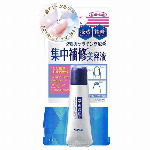 ネイルネイル ドロップリペアセラム 6mL メール便送料無料 ネイルネイル ドロップリペアセラム 6mL メール便送料無料