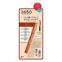 3650 マスカラロング 04 コッパー 1本 メール便送料無料