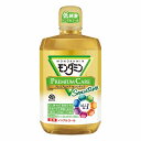 モンダミン プレミアムケア センシティブ プレミアムシトラスミント 1300mL 医薬部外品(4)
