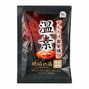 温素 琥珀の湯 1包 医薬部外品 メール便送料無料