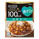 マイサイズ プラスサポート 塩分1g 麻婆丼 120g