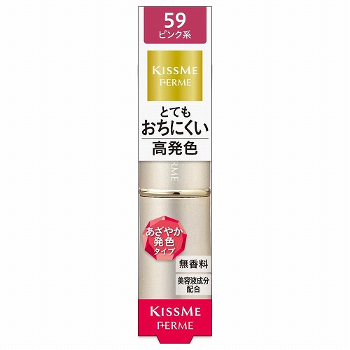キスミー フェルム プルーフシャイニー ルージュ 59 (1本入) キスミー フェルム プルーフシャイニー ルージュ 59 (1本入)
