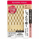 フェルム しっとりツヤ肌パウダーファンデ 21 健康的な肌色 11g メール便送料無料