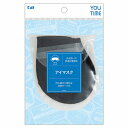 貝印 YOUTIME(ユータイム) アイマスク KC1329 メール便送料無料