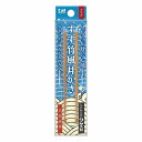すす竹風耳かき ミニ 2本組 メール便送料無料