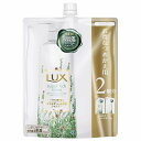 ラックス スーパーリッチシャイン ボタニカルシャイン シャンプー つめかえ用 660g